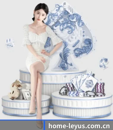 home-leyus.com.cn APP